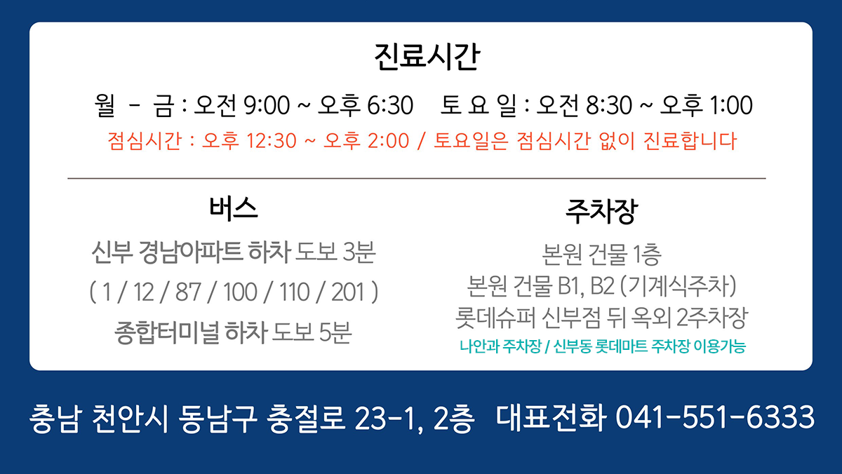 오시는길